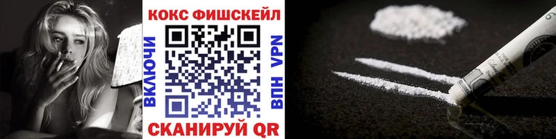 Купить наркотик аптеки Белореченск Гашиш Псилоцибиновые грибы А ПВП Меф КОКАИН Бошки Шишки