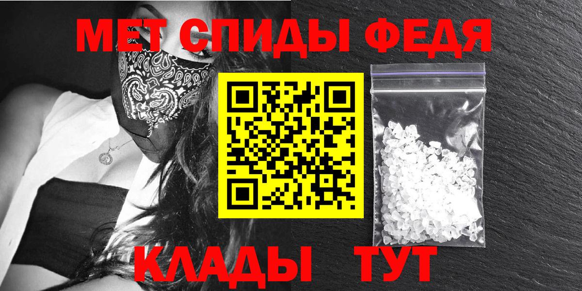 АМФ 97% Белореченск