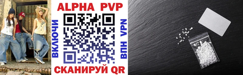 Alpha PVP крисы CK  Белореченск 