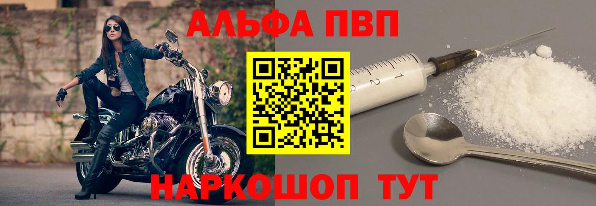 Alfa_PVP СК КРИС Белореченск