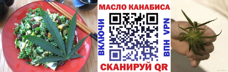 Печенье с ТГК марихуана  где можно купить наркотик  Белореченск 