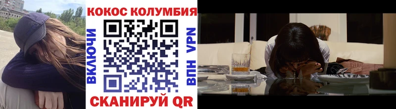 КОКАИН Боливия  гидра как зайти  Белореченск  хочу  