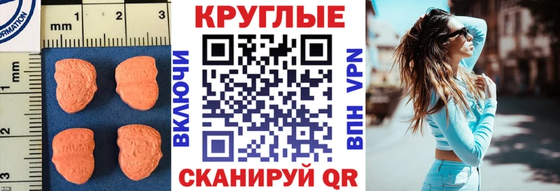 наркотики  ОМГ ОМГ зеркало  Экстази диски  Белореченск 