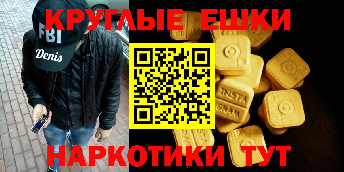 Белореченск  дарнет шоп  Вход с VPN  Экстази  Экстази таблы  Экстази 250 мг 