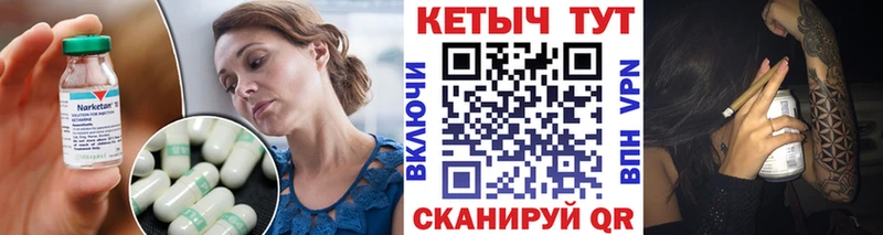 Кетамин ketamine  Белореченск 