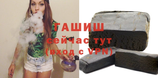 герыч Новозыбков