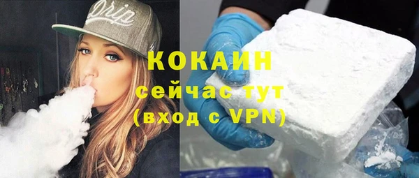 ПСИЛОЦИБИНОВЫЕ ГРИБЫ Беслан