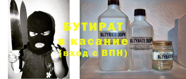 дживик Новодвинск