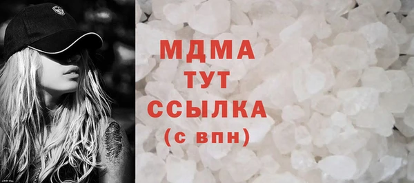 MDMA Билибино