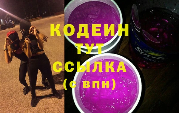 дживик Новодвинск