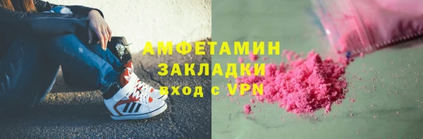 герыч Новозыбков