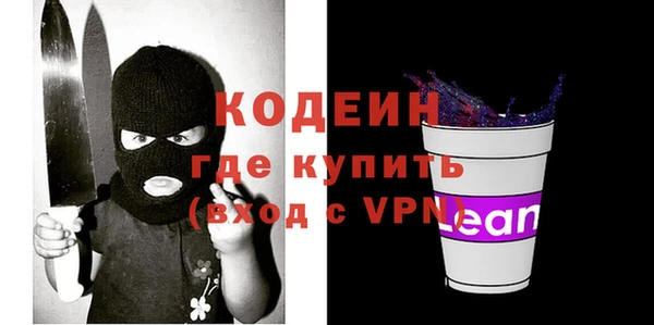 герыч Валуйки