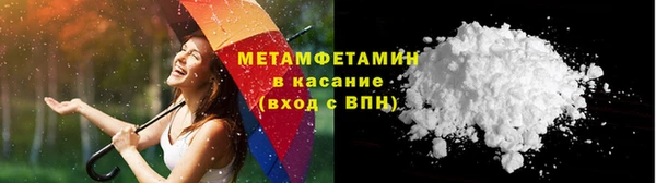 герыч Новозыбков