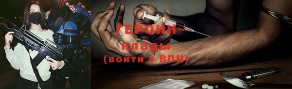 дживик Новодвинск