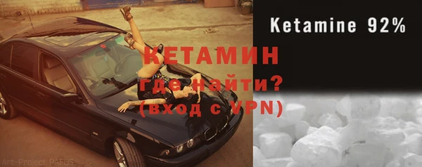 экстази Среднеколымск