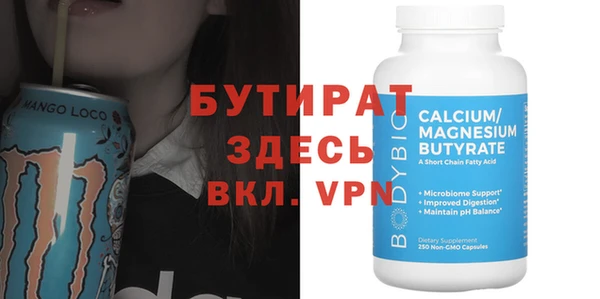 дживик Новодвинск