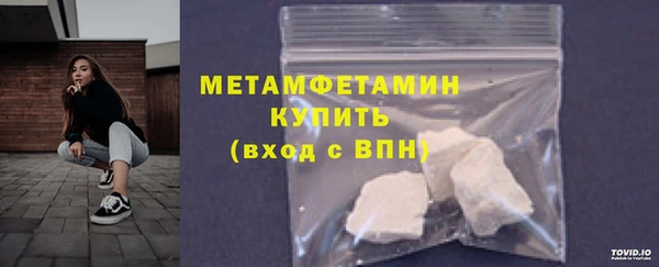 герыч Новозыбков