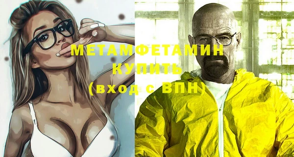 герыч Новозыбков