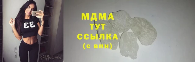 молекула духа Санкт-Петербург