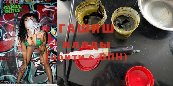 герыч Новозыбков
