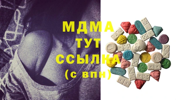 дживик Новодвинск