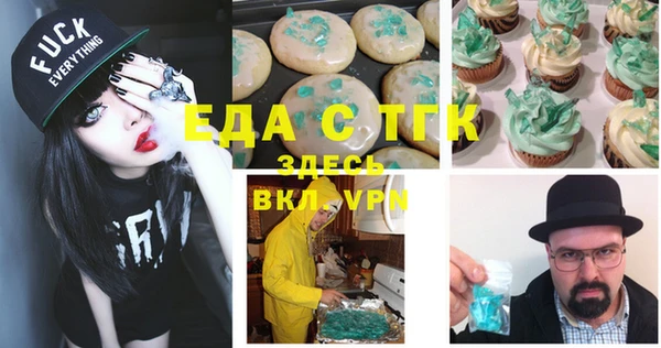 МДМА Среднеуральск