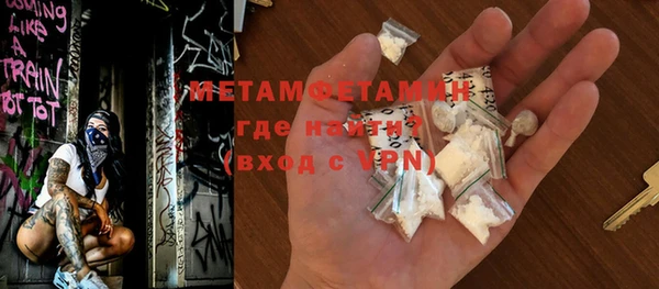 MDMA Бутурлиновка
