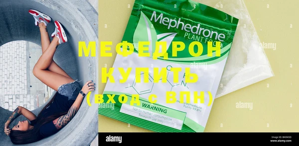 метамфетамин Нея