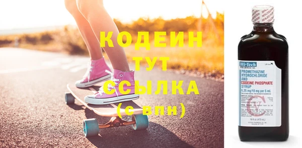 герыч Новозыбков
