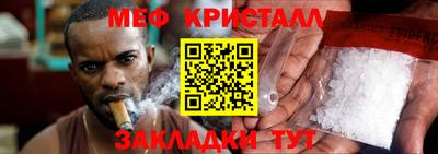 первитин Апшеронск