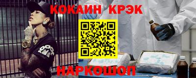 первитин Апшеронск