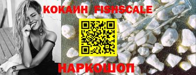 кокаин VHQ Бугуруслан