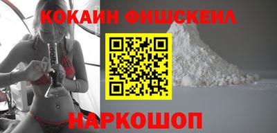 каннабис Беслан