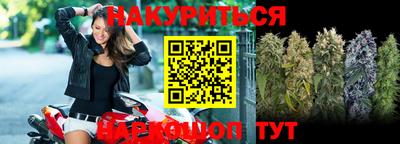 первитин Апшеронск