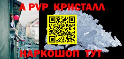 mdpv Балашиха