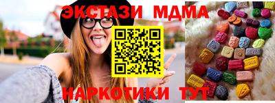 mdpv Балашиха