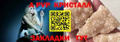 кокаин колумбия Балаково