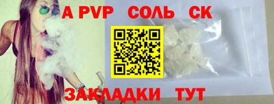 мефедрон мука Азнакаево