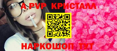 mdpv Берёзовский