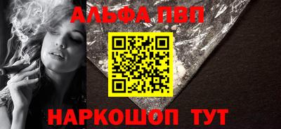 скорость Бийск