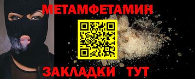 скорость Бийск