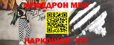 первитин Апшеронск