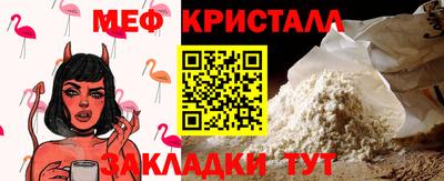 первитин Апшеронск