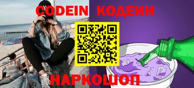 кокаин колумбия Балаково