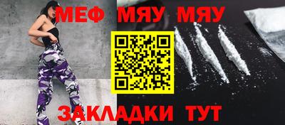 каннабис Беслан