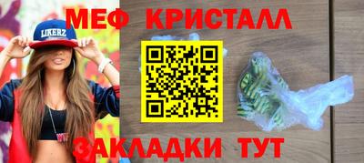 первитин Апшеронск