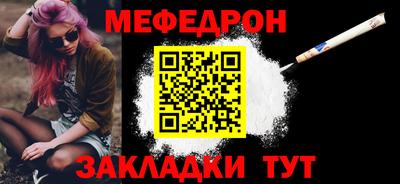 первитин Апшеронск