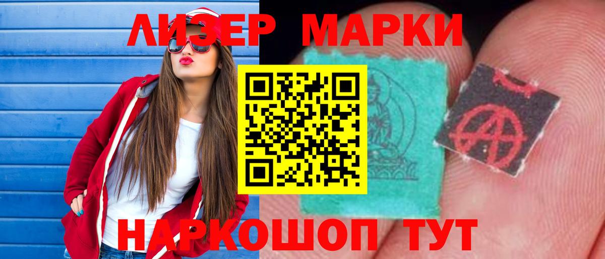LSD-25 экстази кислота  LSD-25 экстази кислота  Белореченск  OMG ССЫЛКА  Вход с VPN 