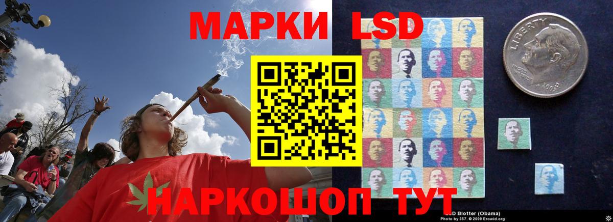 Метадон Белореченск