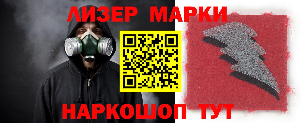 ЛСД экстази ecstasy Белореченск